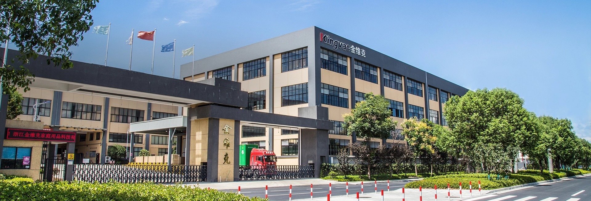 Everich水ボトルメーカー