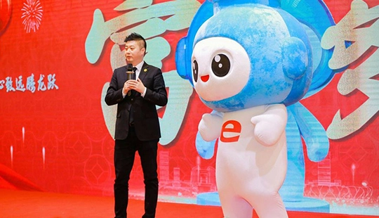 Everichの2023年の年次祝賀会と賞の宴会